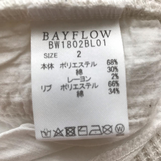 BAYFLOW(ベイフロー)の【BAYFLOW】プリントワッフルワンピース ＊お値下げ レディースのワンピース(ロングワンピース/マキシワンピース)の商品写真