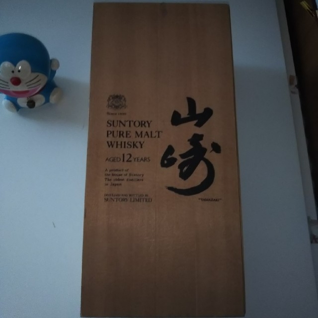 サントリー 山崎12年 箱付き