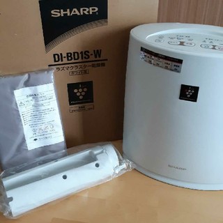 シャープ(SHARP)の【ヘルシア様専用】シャープ　プラズマクラスター乾燥機　DI-BD1S-W(衣類乾燥機)