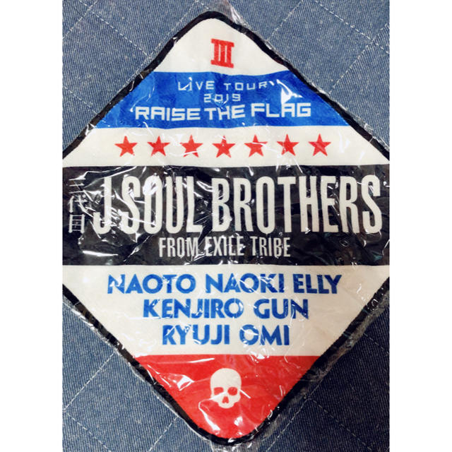 三代目 J Soul Brothers(サンダイメジェイソウルブラザーズ)の三代目 J Soul brothers ガチャ タオル エンタメ/ホビーのタレントグッズ(ミュージシャン)の商品写真