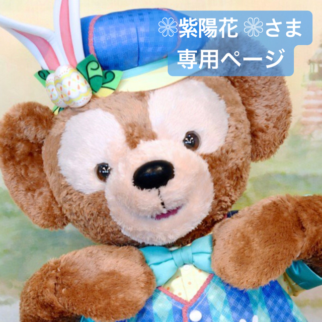 ❁紫陽花 ❁様 専用ページ ファッションデザイナー 25836円 sim626.it