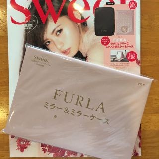 フルラ(Furla)のsweet10月号付録  フルラ  ミラー＆ケース(ミラー)