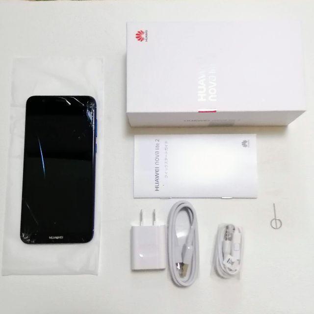 HUAWEI Nova Lite 2 simフリー 中古 画面割れ状態品 スマホ/家電/カメラのスマートフォン/携帯電話(スマートフォン本体)の商品写真