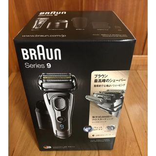 ブラウン(BRAUN)の新品 BRAUN ブラウン Series9 充電式シェーバー 9295cc-P(メンズシェーバー)