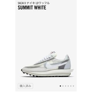 NIKE SACAI LDワッフル White(スニーカー)