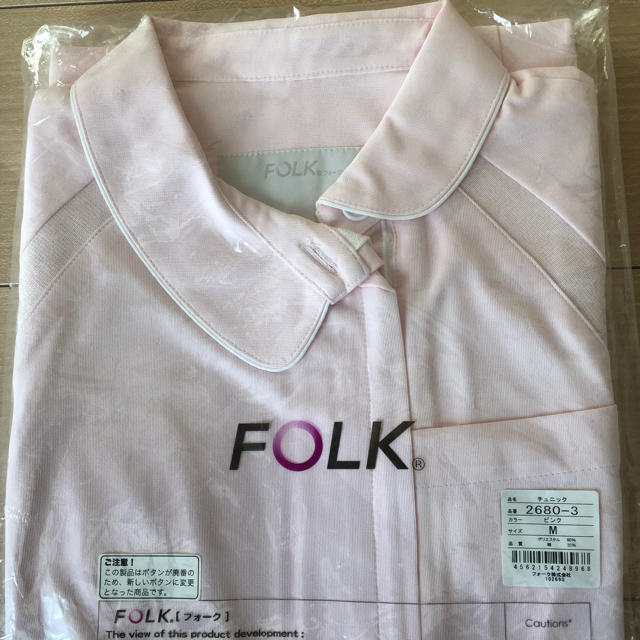 FOLK(フォーク)の新品！白衣上下セット FOLK レディースのレディース その他(その他)の商品写真