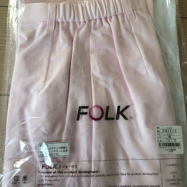 FOLK(フォーク)の新品！白衣上下セット FOLK レディースのレディース その他(その他)の商品写真