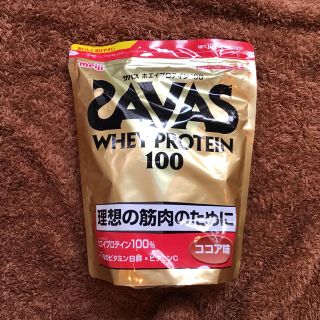 ザバス(SAVAS)の【新品未開封】サバス ホエイプロテイン100 ココア味 1050g(プロテイン)