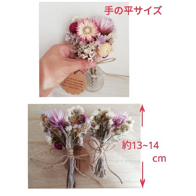 ドライフラワー*°♡Flower Gardenミニスワッグ2点セット ハンドメイドのフラワー/ガーデン(ドライフラワー)の商品写真