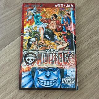 映画 ワンピース スタンピード ONE PIECE STAMPEDE(少年漫画)