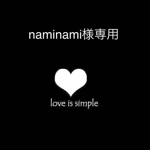 merry jenny - 2点♡naminami♡