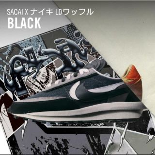 サカイ(sacai)のSACAI×ナイキ LDワッフル BLACK 23cm(スニーカー)