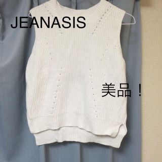 ジーナシス(JEANASIS)の▼最終値下げ▼美品！(ベスト/ジレ)