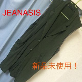 ジーナシス(JEANASIS)の▼週末限定大幅値下げ▼新品未使用！(ベスト/ジレ)