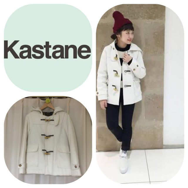 kastane ◎ ダッフルコート