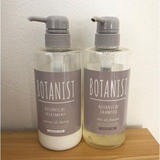 ボタニスト(BOTANIST)のBOTANIST ボタニカルダメージケア シャンプー トリートメント(シャンプー)