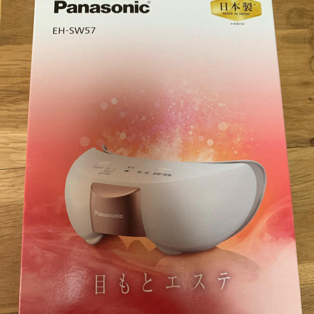 美容/健康Panasonic 目もと エステ EH-SW57-P 新品未使用