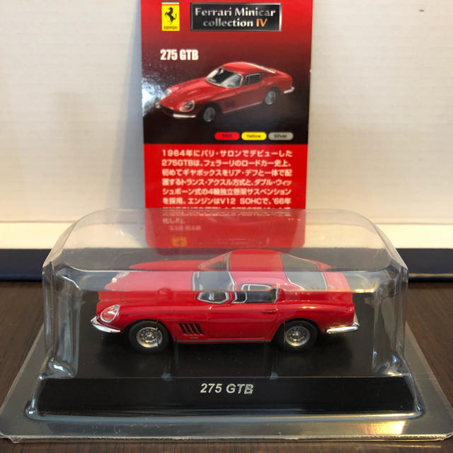 Ferrari(フェラーリ)の1/64 京商 フェラーリ 275 GTB エンタメ/ホビーのおもちゃ/ぬいぐるみ(ミニカー)の商品写真