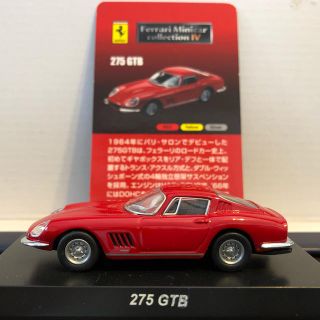 フェラーリ(Ferrari)の1/64 京商 フェラーリ 275 GTB(ミニカー)