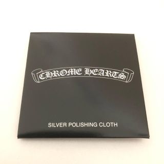 クロムハーツ(Chrome Hearts)の【センジロー。様専用】 シルバー磨き ポリッシュ ◆CHROME HEART(その他)