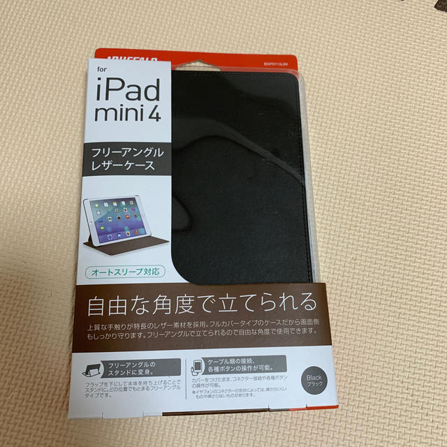 Buffalo(バッファロー)のiPad mini4用レザーケース新品 スマホ/家電/カメラのスマホアクセサリー(iPadケース)の商品写真