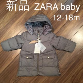 ザラキッズ(ZARA KIDS)のZARA baby ザラベイビー アウター ダウンジャケット(ジャケット/コート)