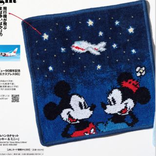 ディズニー(Disney)の新品★限定  フェイラー  ×ディズニー  2枚セット(ハンカチ)