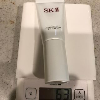 エスケーツー(SK-II)の専用品 SK-Ⅱ   CCクリーム(化粧下地)