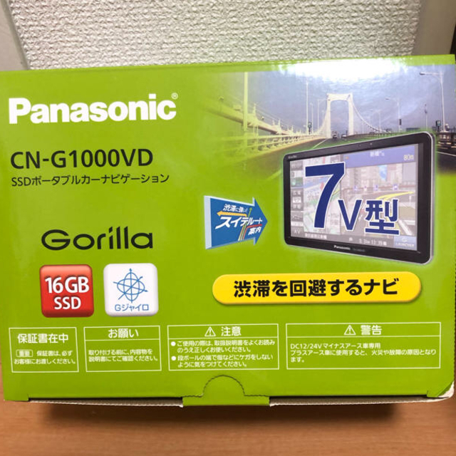 Panasonic 7インチ ポータブル カーナビ ゴリラ