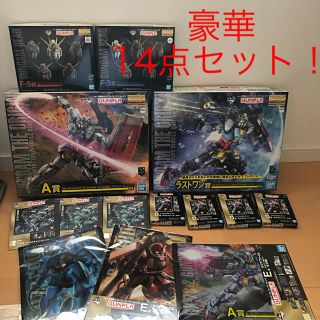 バンダイ(BANDAI)のガンダム ガンプラ 1番くじ 豪華14点セット！(模型/プラモデル)