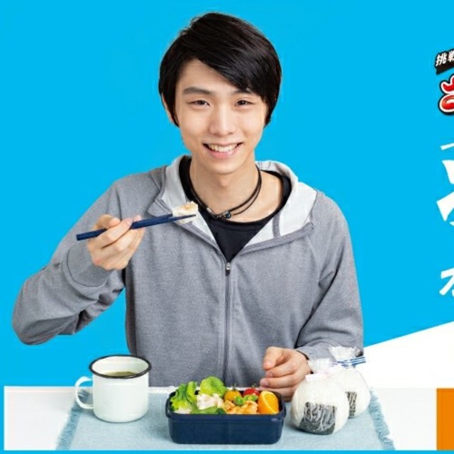 味の素(アジノモト)の【懸賞】羽生結弦　冷凍食品　味の素　バーコード６枚 その他のその他(その他)の商品写真