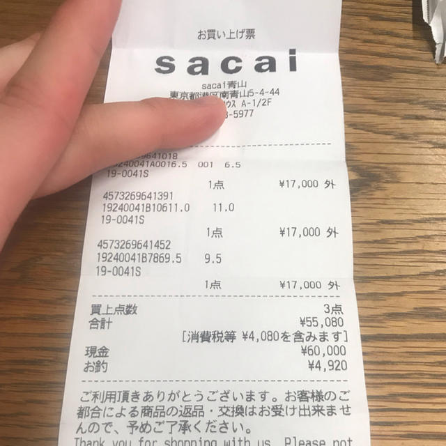 sacai(サカイ)のsacai nike ldvwaffle black 24.5cm メンズの靴/シューズ(スニーカー)の商品写真