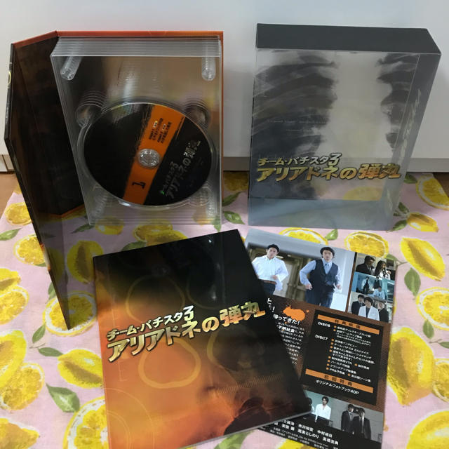 チーム バチスタ3 アリアドネの弾丸 Dvdboxの通販 By 19shop ラクマ チーム バチスタ3 アリアドネの弾丸 Dvdboxの通販 By 19shop ラクマ