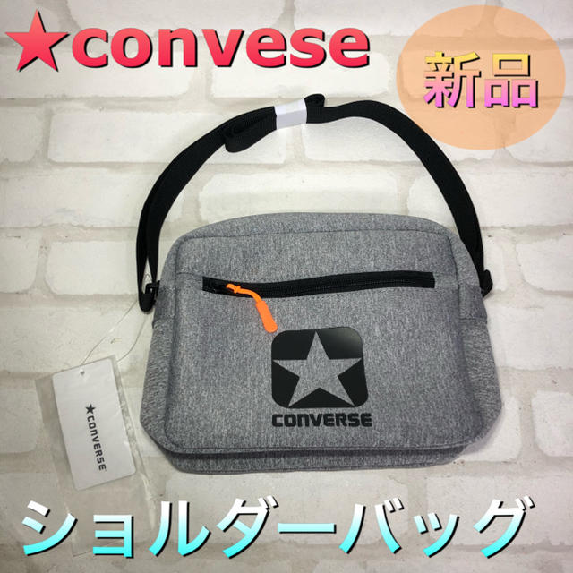 CONVERSE(コンバース)のconvese コンバース ミニショルダーバッグ ぐれ レディースのバッグ(ショルダーバッグ)の商品写真