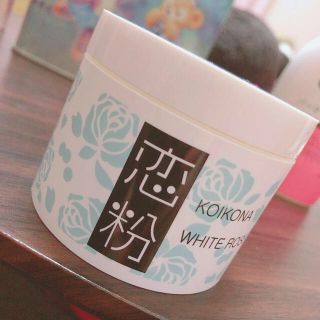 LC 恋粉(その他)