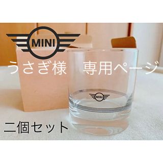 ビーエムダブリュー(BMW)の【非売品】ペアグラス  BMW  MINI クーパー(グラス/カップ)