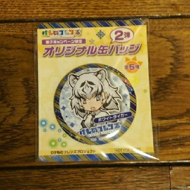 けものフレンズ ホワイトタイガー オリジナル缶バッジ の通販 By Kihatsu ラクマ けものフレンズ ホワイトタイガー オリジナル缶バッジ の通販 By Kihatsu ラクマ
