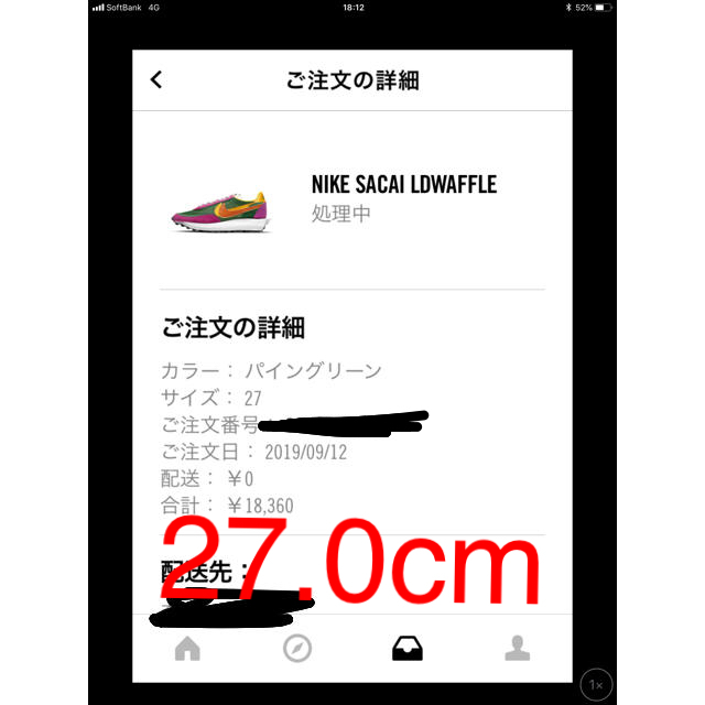 NIKE SACAI LDWAFFLE ナイキ サカイ LDワッフル