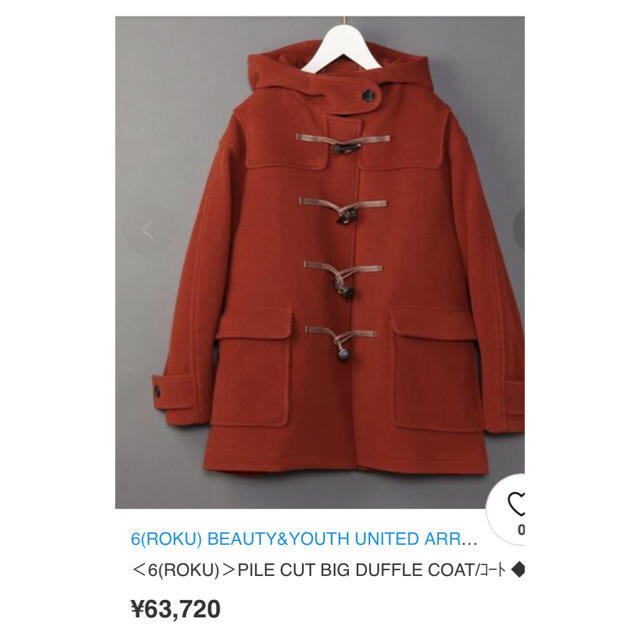 H BEAUTY & YOUTH HERRINGBONE DUFFLE COAT seven-health.com