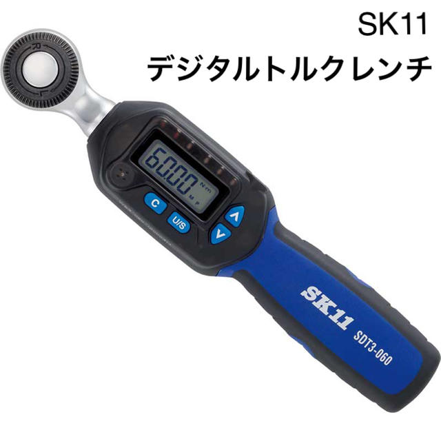 新品 【SK11】デジタルトルクレンチ SDT3-060 [18594]