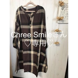 Chree Smileさん専用♡(ロングワンピース/マキシワンピース)