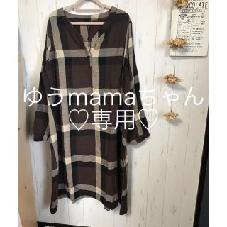 ゆうmamaちゃん専用♡3点(ロングワンピース/マキシワンピース)