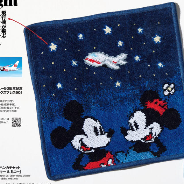 Disney(ディズニー)の新品★限定 フェイラー ×ディズニー 二枚セット レディースのファッション小物(ハンカチ)の商品写真