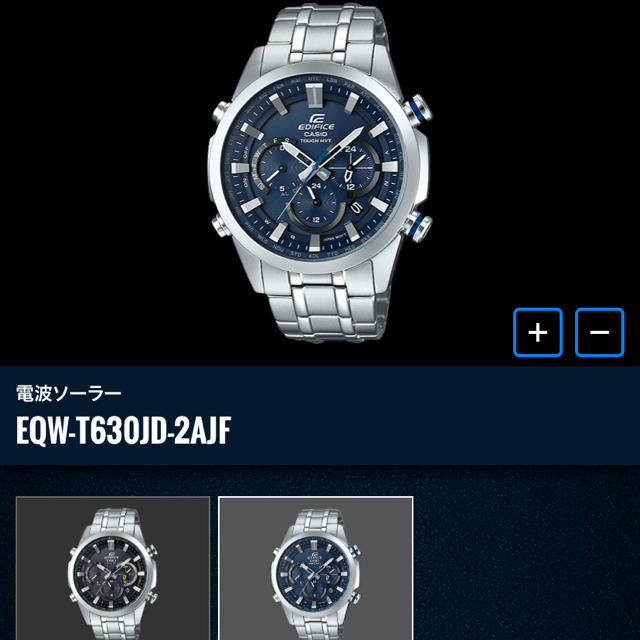 CASIO(カシオ)のエディフィス CASIO EQW-T630JD-2AJF メンズの時計(腕時計(デジタル))の商品写真