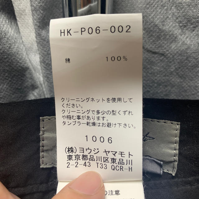 Yohji Yamamoto(ヨウジヤマモト)のYohji Yamamoto POUR HOMME 袴パンツ メンズのパンツ(その他)の商品写真