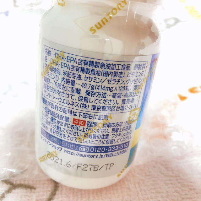 サントリー(サントリー)のサントリー DHA&EPA 食品/飲料/酒の健康食品(その他)の商品写真