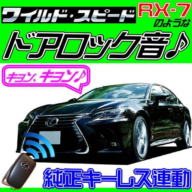 GS 350 300 GRL10 GRL12 GRL15 GRL16 ARL10