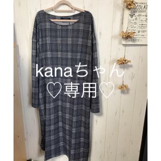 kanaちゃん専用♡ 29点(ロングワンピース/マキシワンピース)