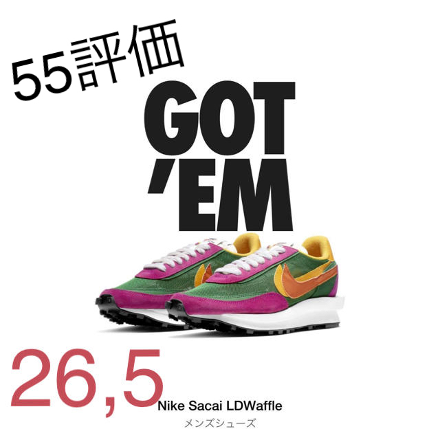 人気の贈り物が sacai - Nike Sacai LDWaffle 26.5 8.5us スニーカー
