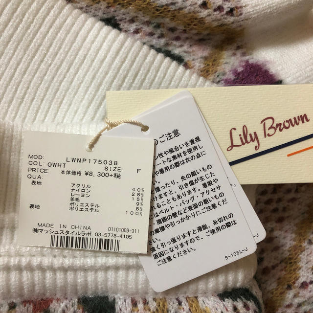 Lily Brown(リリーブラウン)のリリーブラウン♡ショーパン レディースのパンツ(ショートパンツ)の商品写真